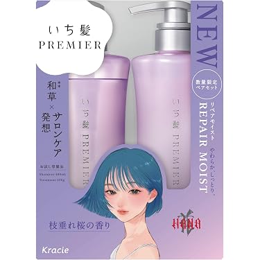 Amazon.co.jp 最新リリース: シャンプー・コンディショナーセット の